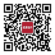 微信
