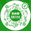 抖音