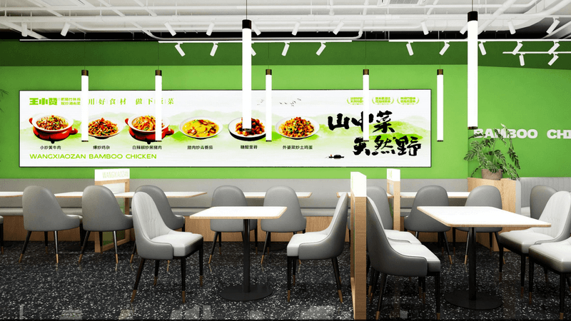 王小赞 新加坡店设计方案_03_调整大小.png