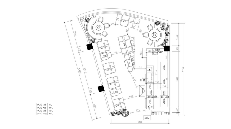 王小赞 新加坡店设计方案_01_调整大小.png